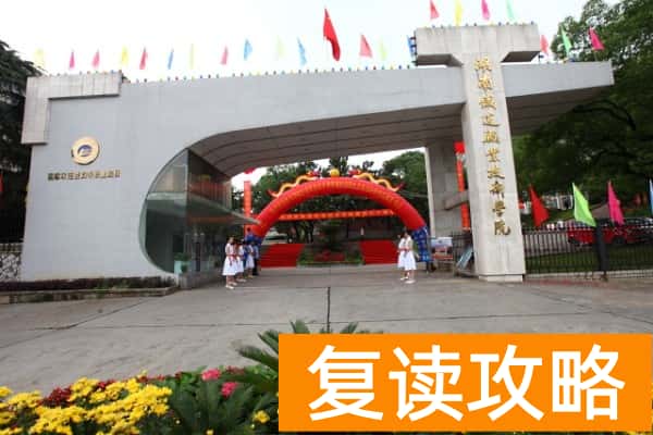 湖南铁道职业技术学院单招报考指南