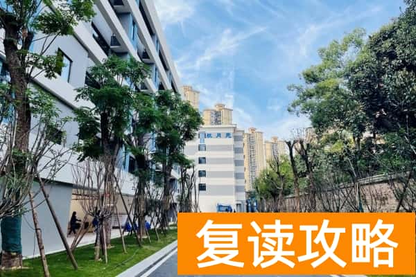 湖南省国家重点中职学校名单
