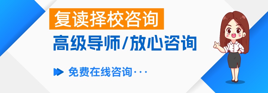 2025湖南师大第二附属中学复读学校教学成果